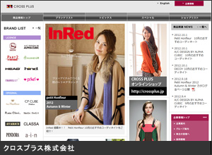 クロスプラス株式会社