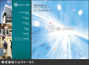 株式会社エムファースト