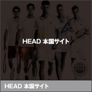 HEAD本国サイト